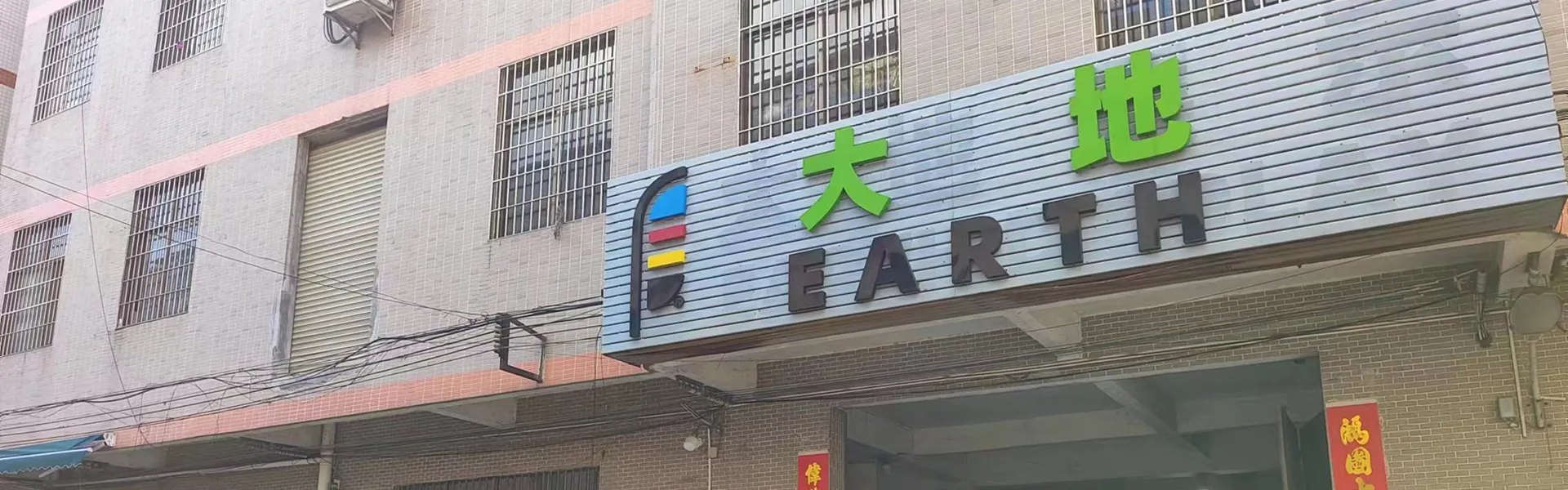 Σχετικά με εμάς