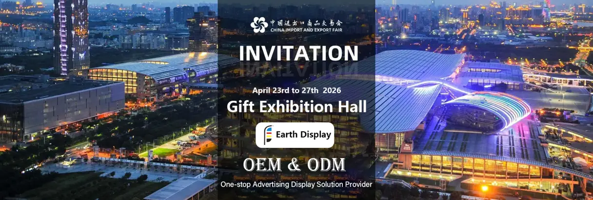 Θέμα: Canton Fair 2026 – Ας συναντηθούμε από κοντά + δούμε το εργοστάσιό μας